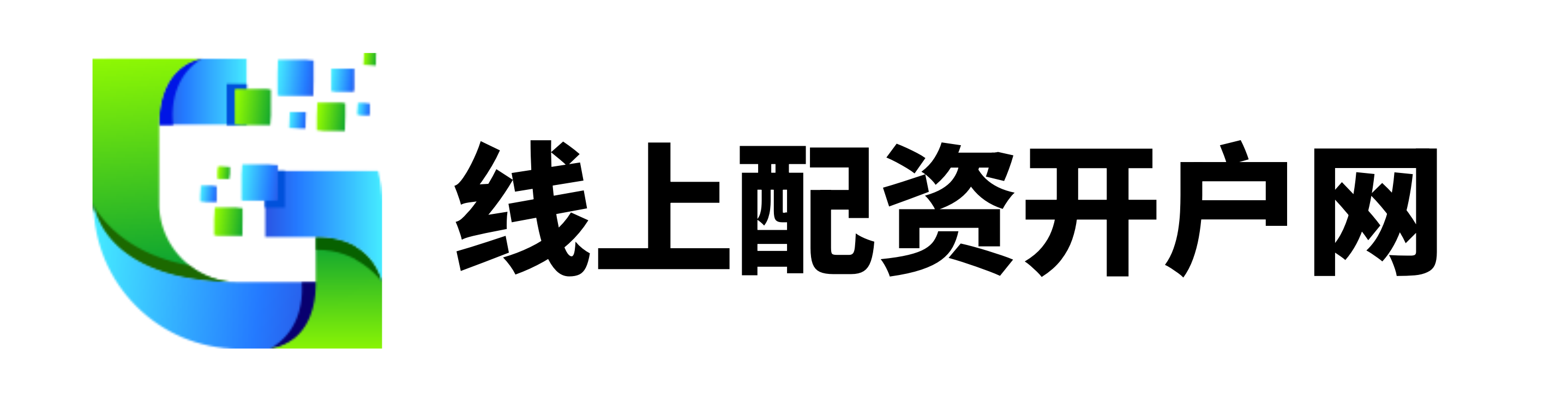 上海配资公司